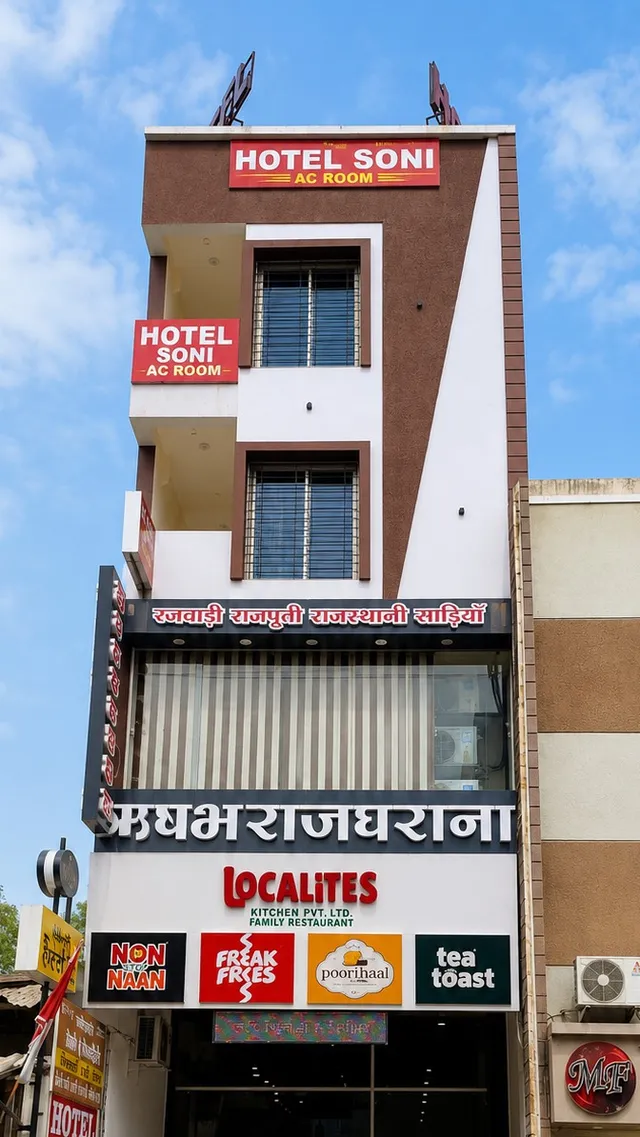 Hotel Soni Rajwada, Indore — photo 2