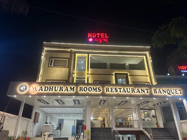 Hotel Shree Madhuram & Restaurant Tapobhumi, Ujjain — photo 2