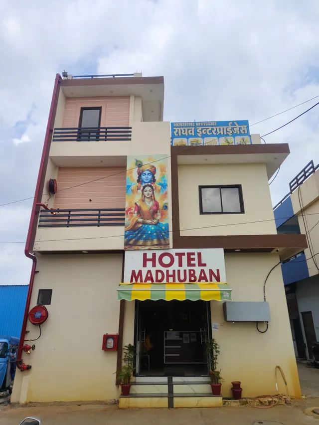 Hotel Madhuban Airport Road, Indore — photo 2