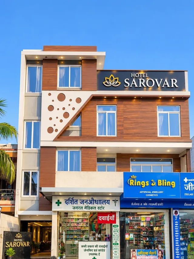Hotel Sarovar Rajendra Nagar, Indore — photo 1