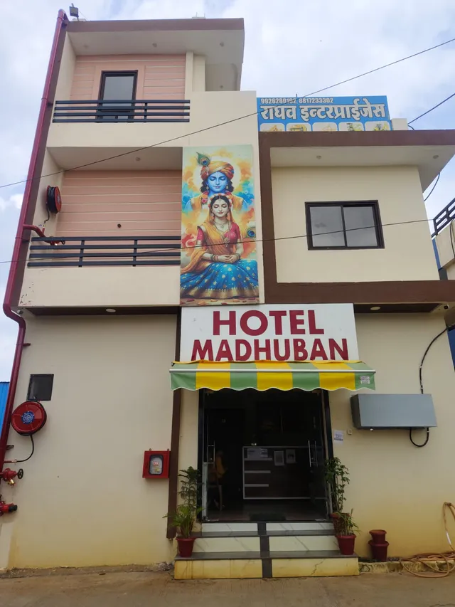 Hotel Madhuban Airport Road, Indore — photo 1